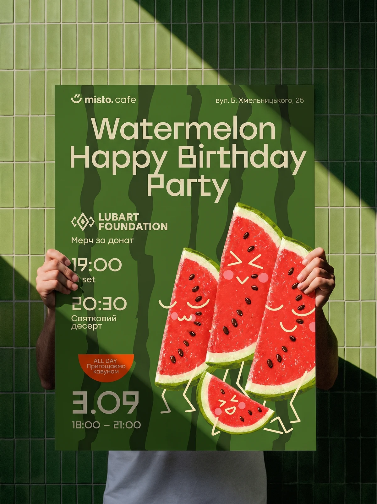 Poster by Kate Ban, 3 of 15