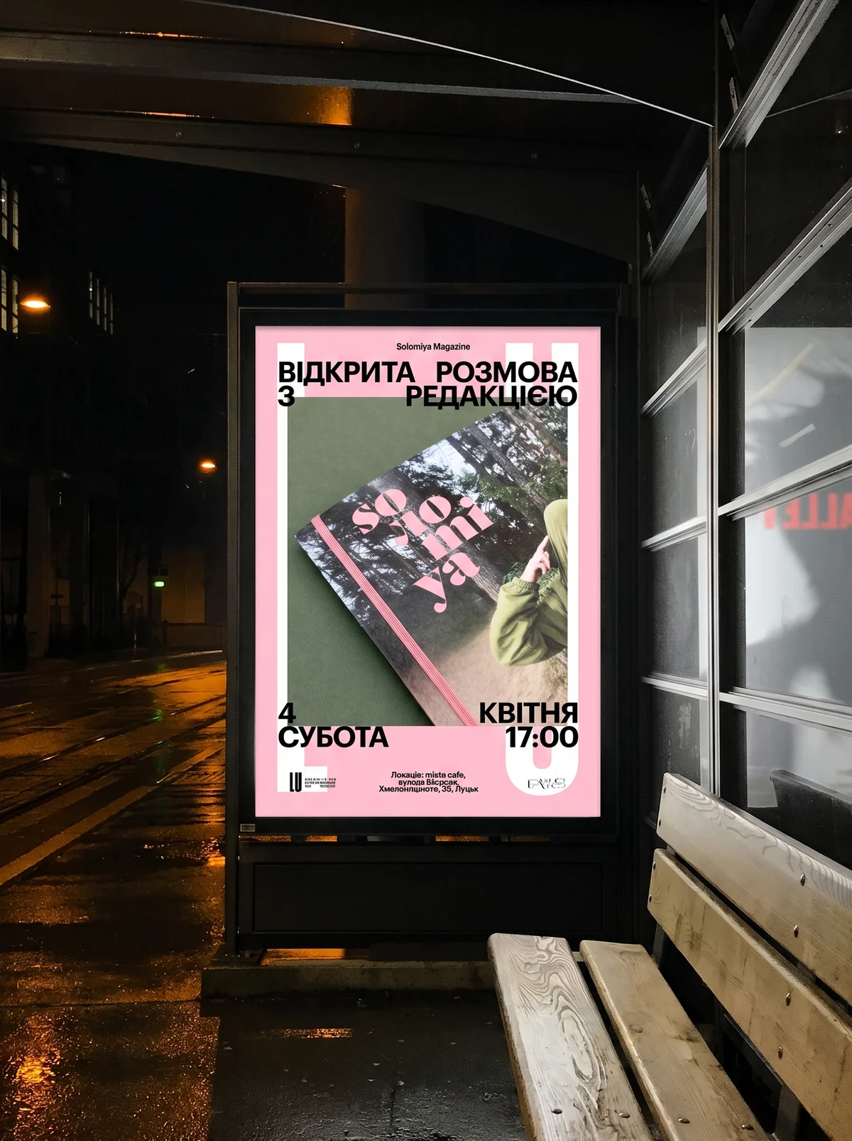 Poster by Kate Ban, 4 of 15