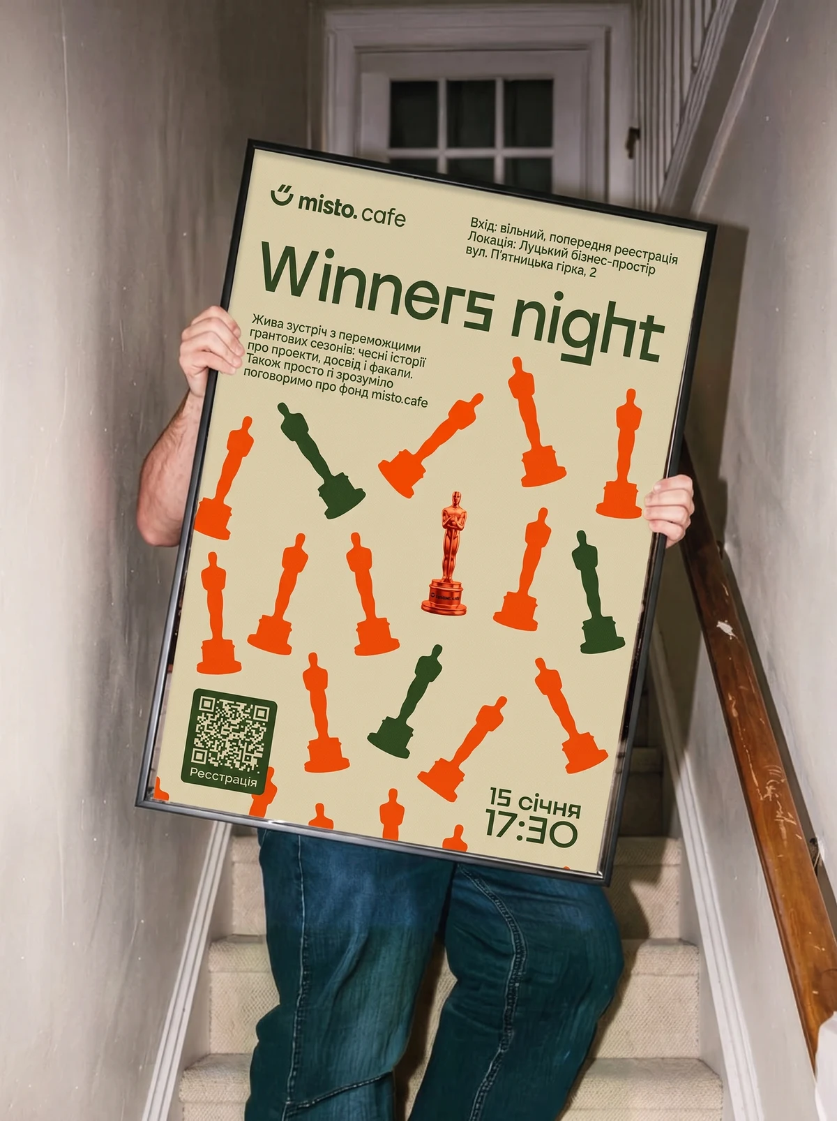 Poster by Kate Ban, 7 of 15