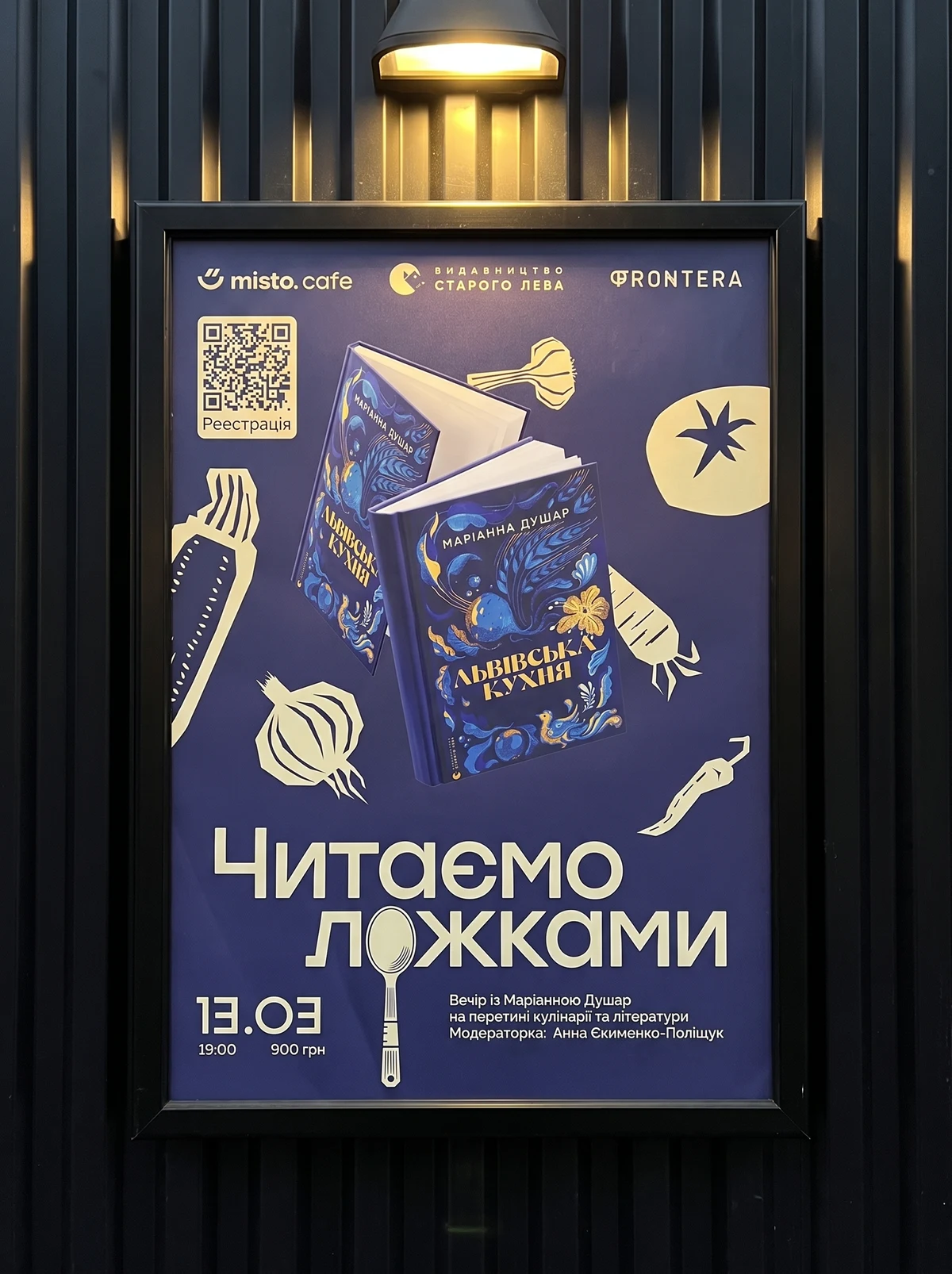 Poster by Kate Ban, 11 of 15