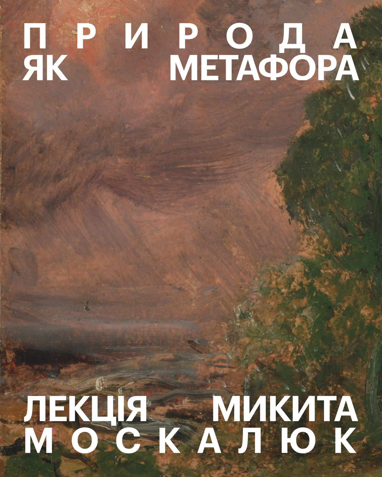 Project title