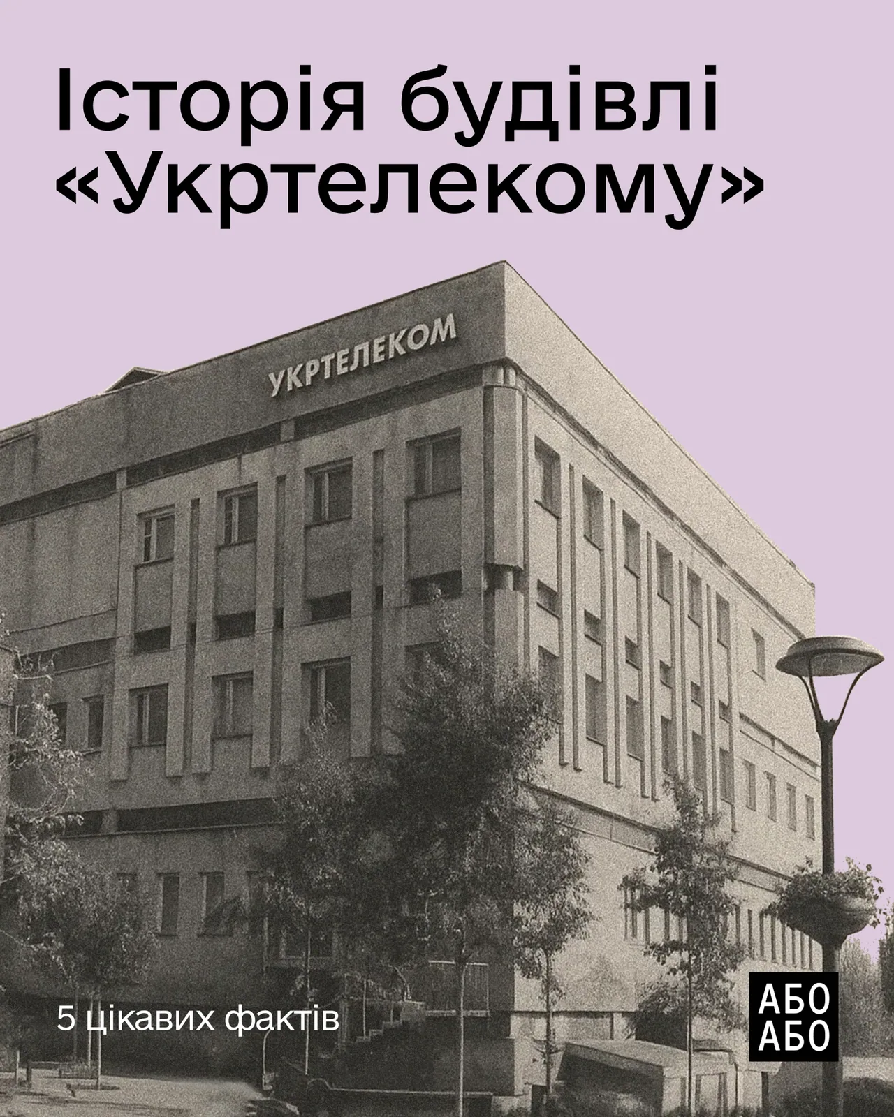 Project title