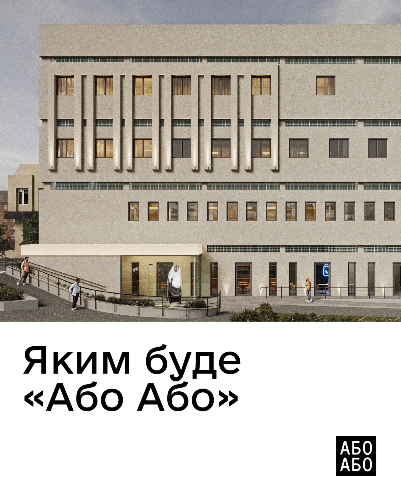 Project title