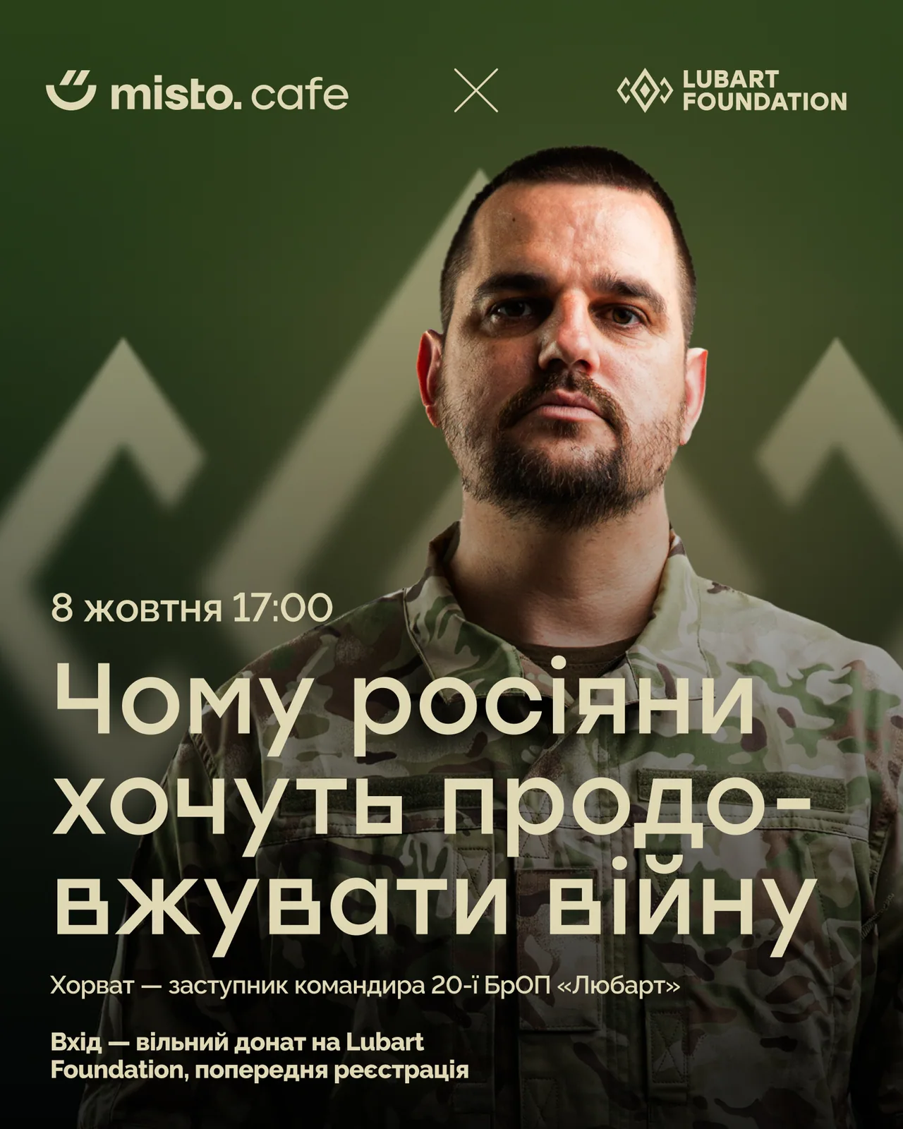 Project title
