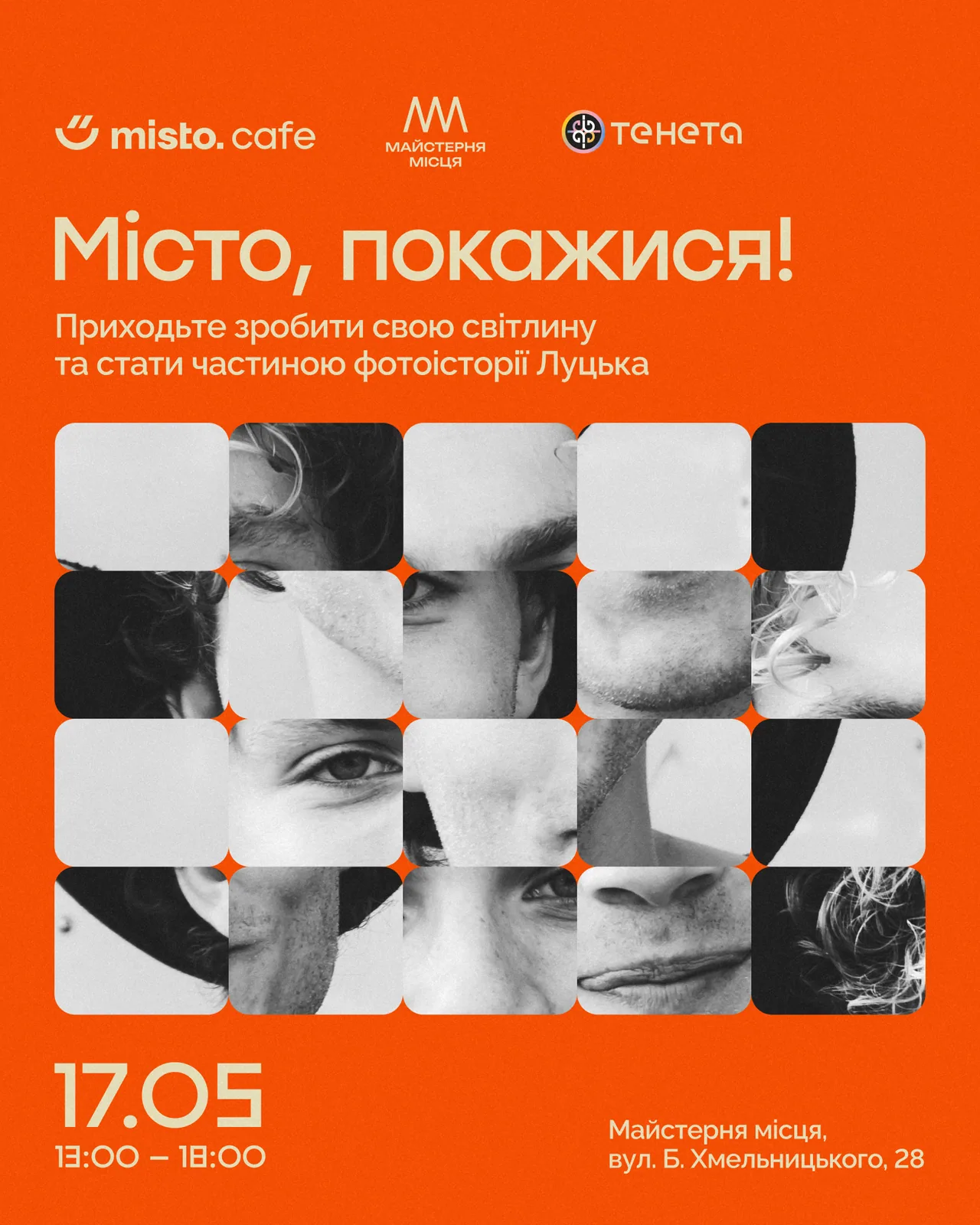 Project title