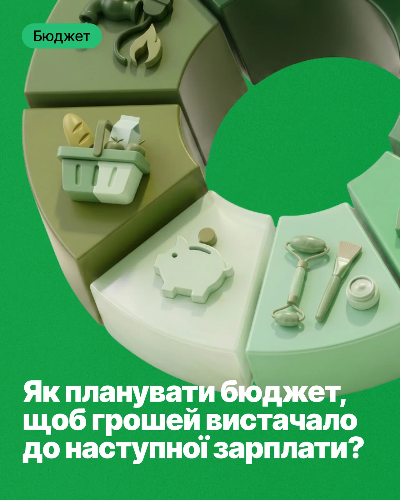 Project title