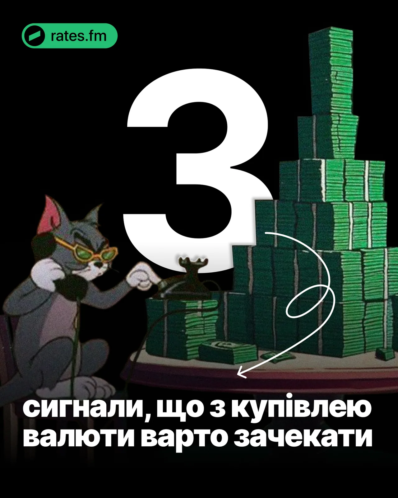 Project title