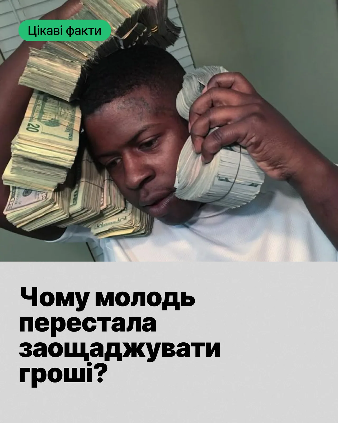 Project title